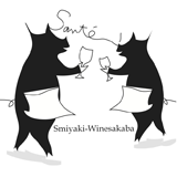 炭焼ワイン酒場「sante（サンテ）」