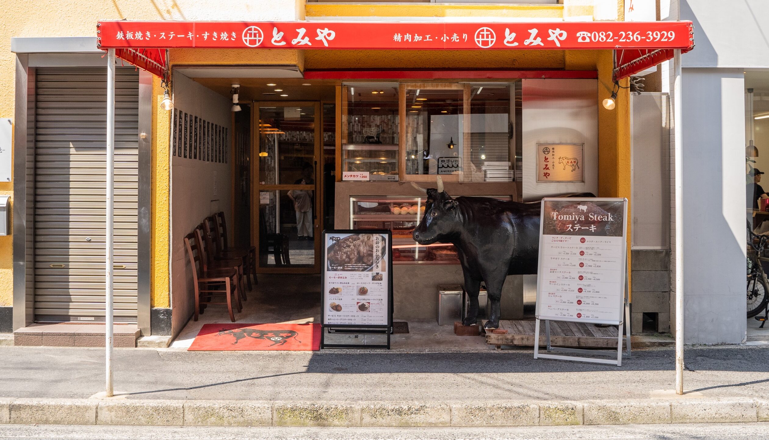店舗情報写真
