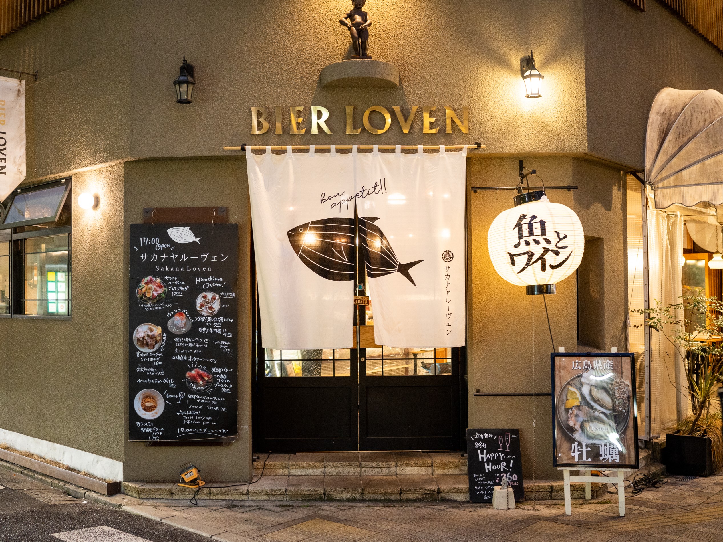 店舗情報写真