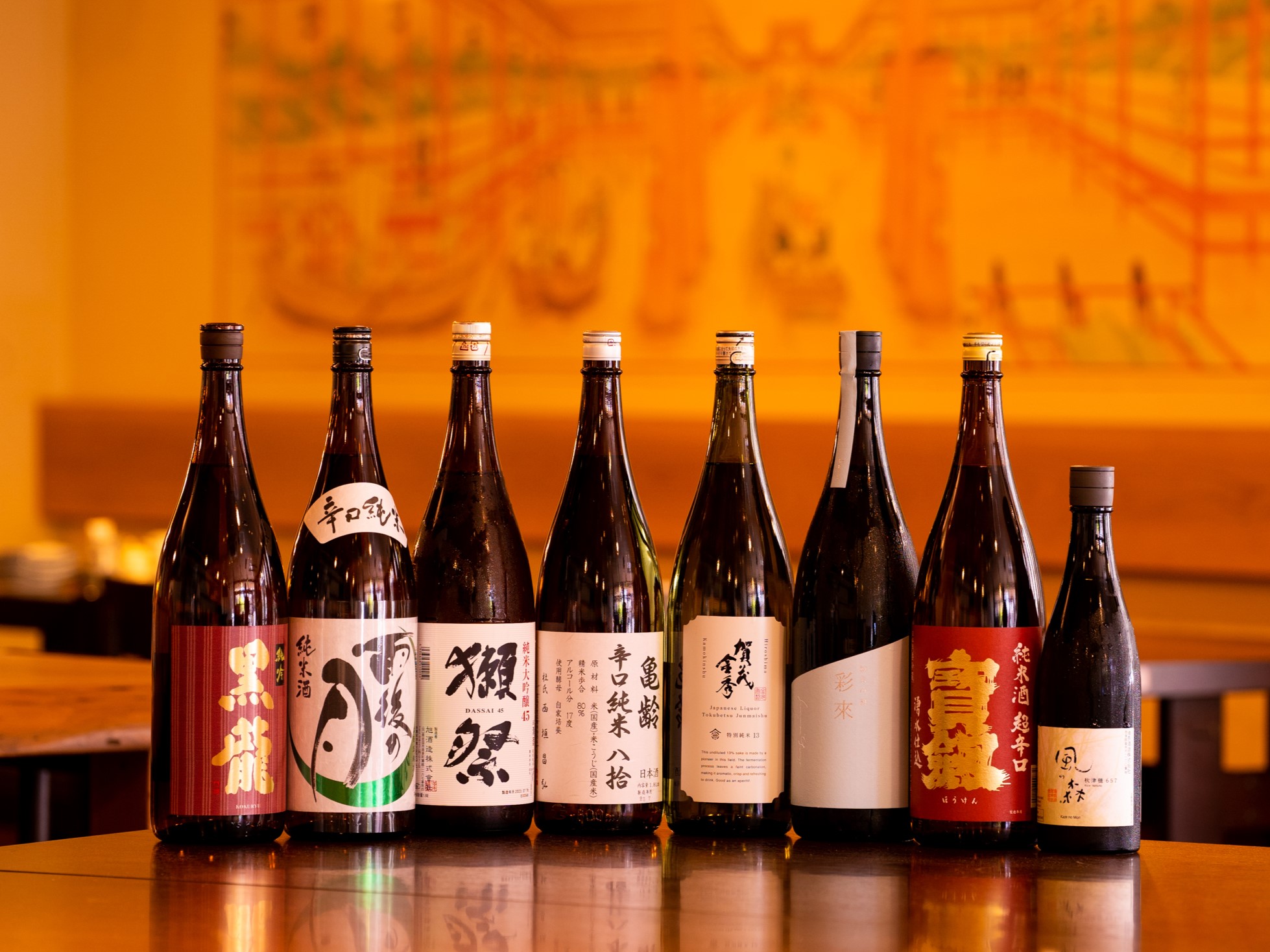 大漁酒場　魚樽袋町支店のイメージ