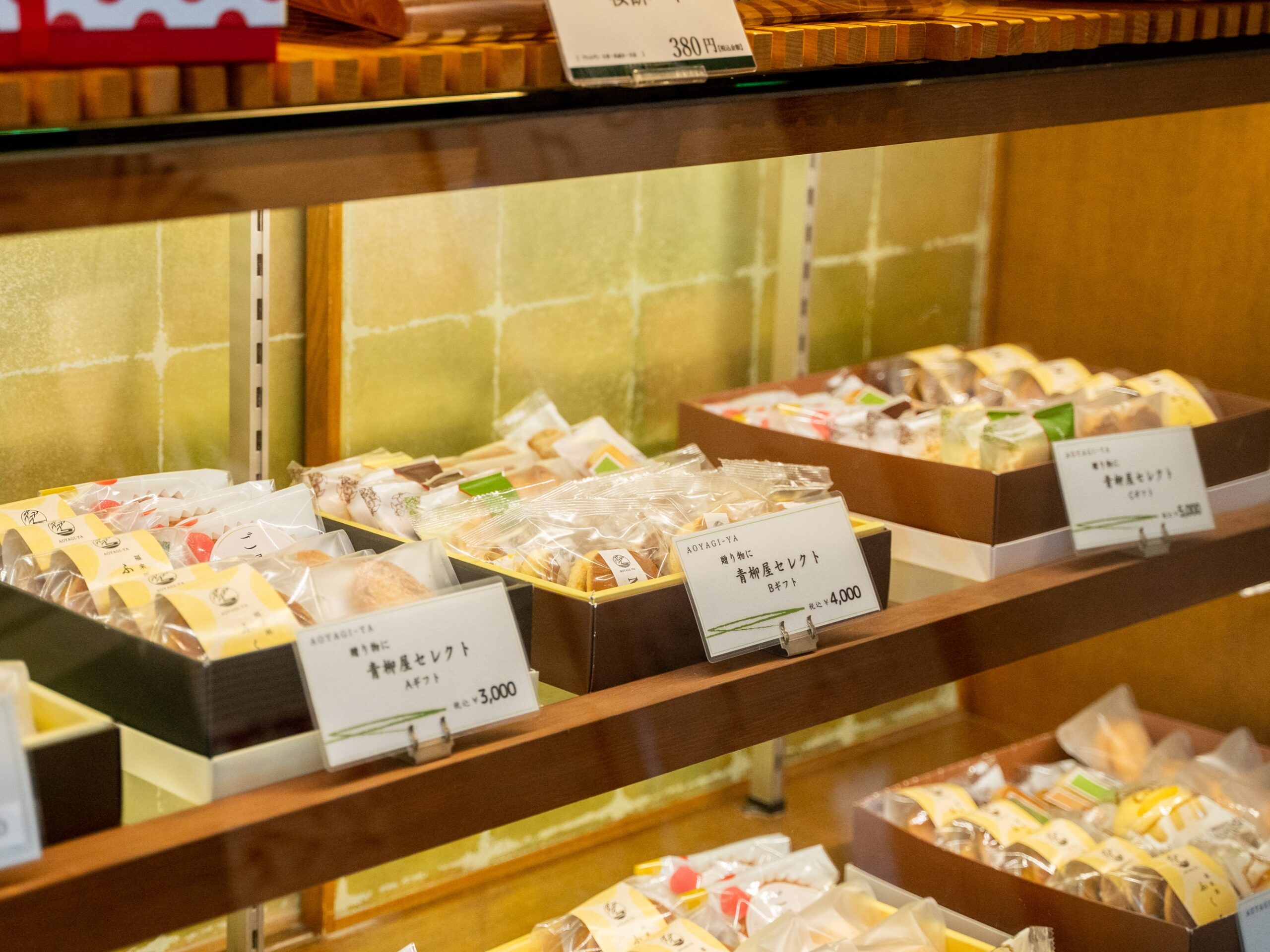 青柳屋本店の特徴