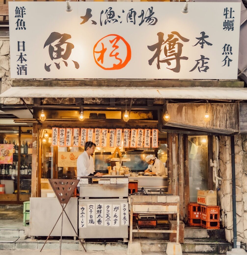 店舗情報写真