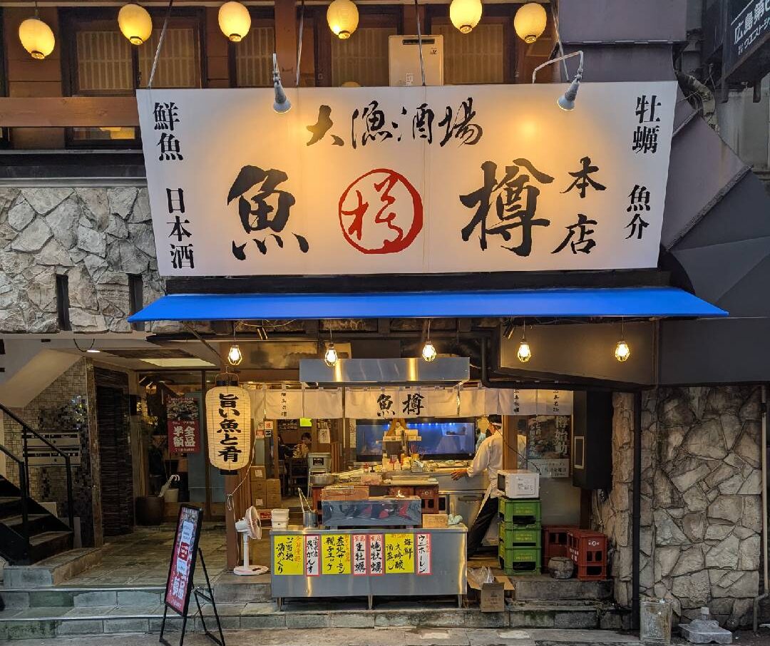 店舗情報写真