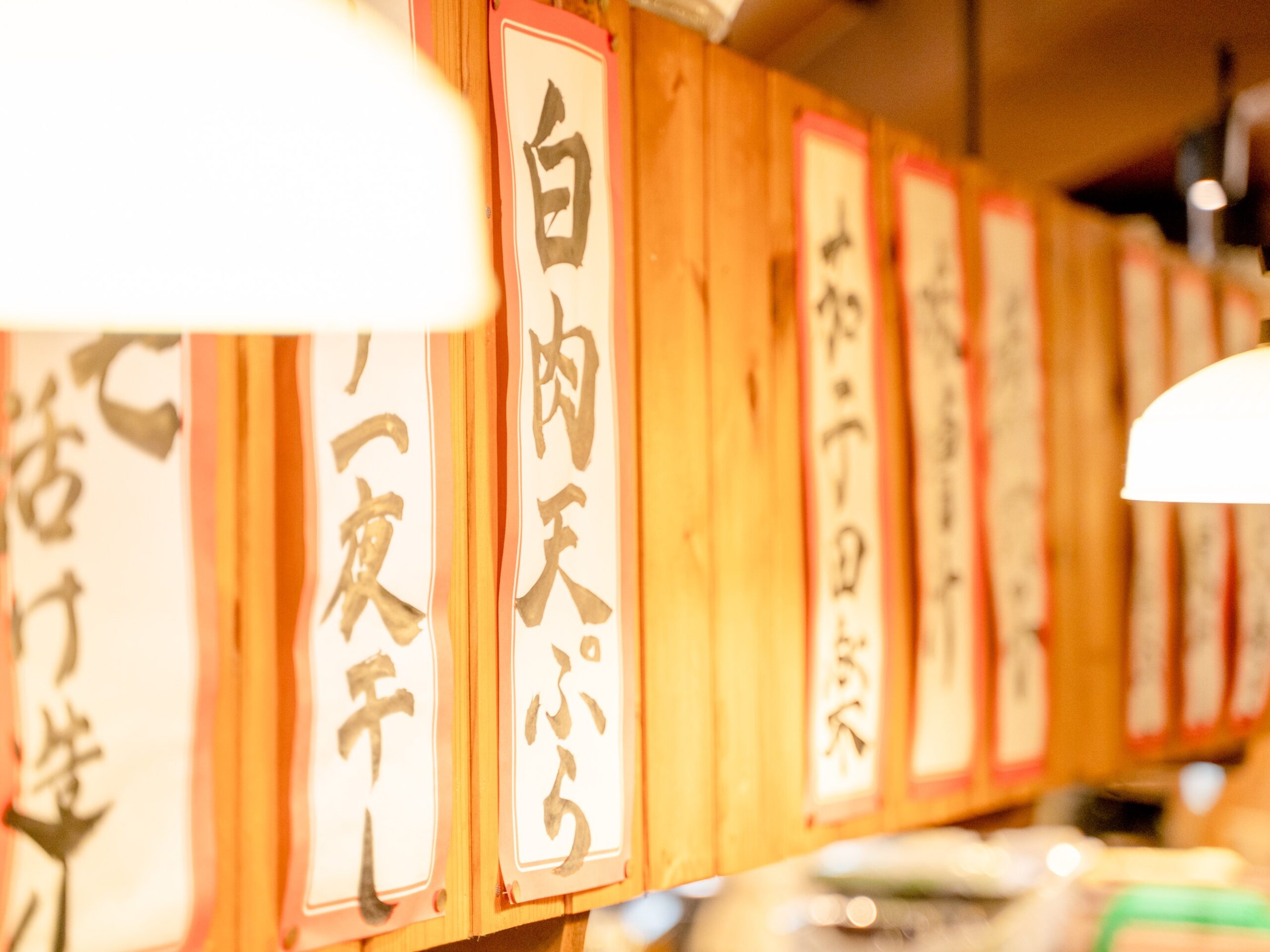 大漁酒場　魚樽袋町支店のイメージ