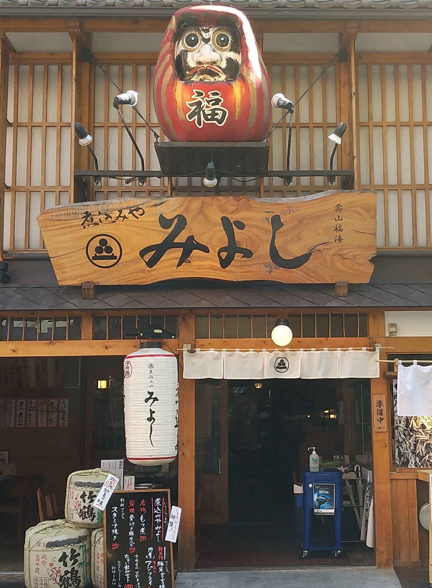 店舗情報写真