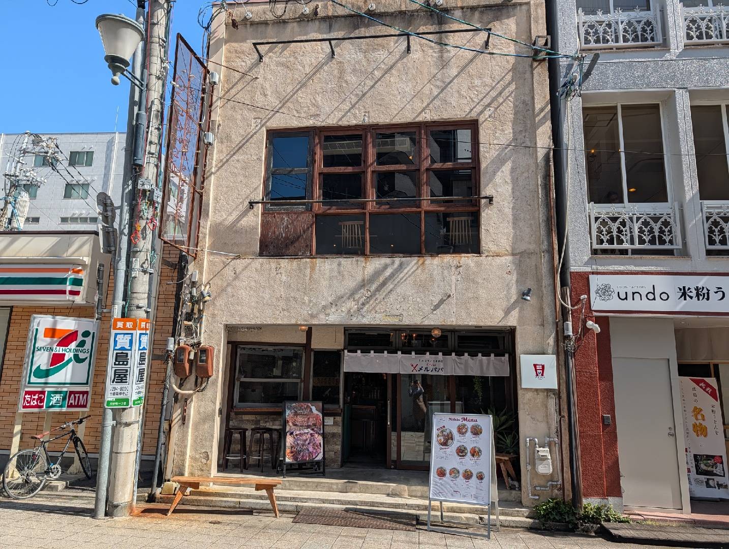 トルコライス専門店 kitchen メルババの特徴