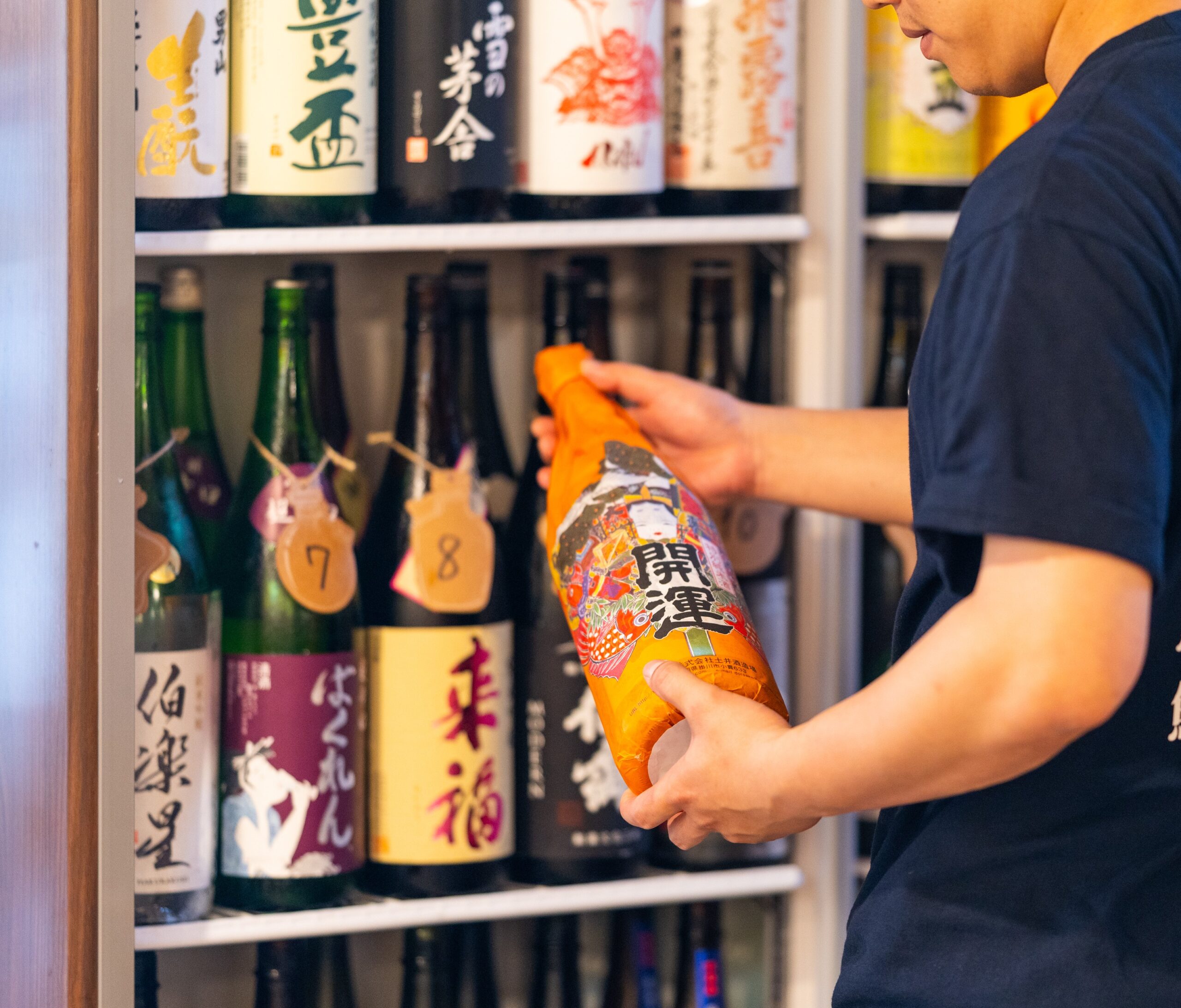 酒場 ナガレボシの特徴